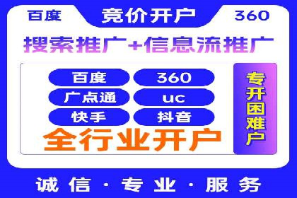 sem运营公司助力品牌崛起